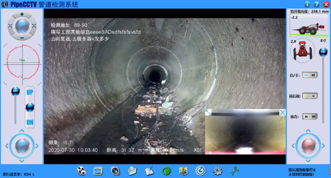 裕安管道CCTV检测专家-炜誉市政工程有限公司