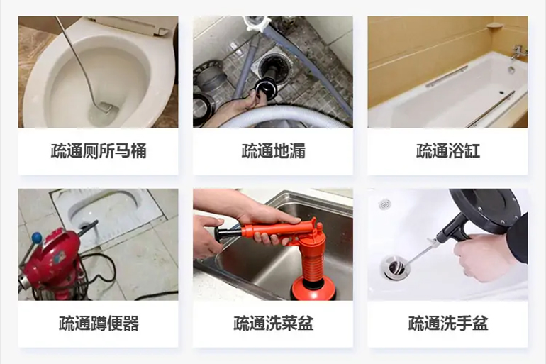 裕安下水道疏通电话【管道疏通】24h专业上门服务